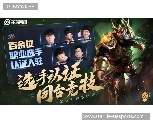 电竞比分解析RNG在王者荣耀中的控制策略与战术优势