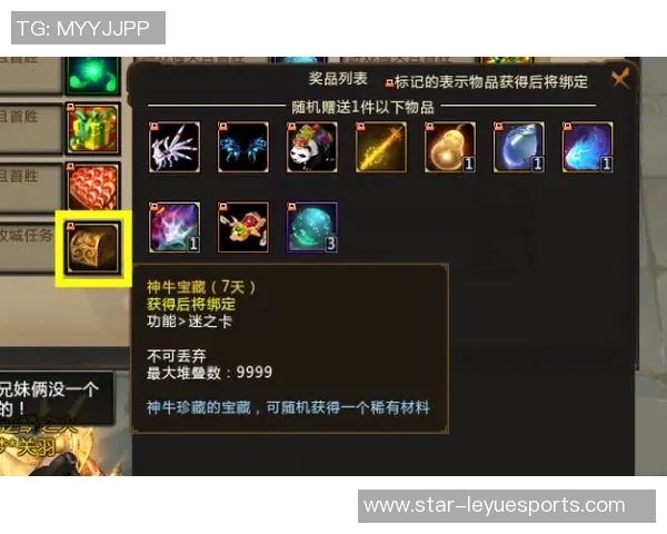 探索DOTA2巨献中的WE团队协作之道与胜利秘诀