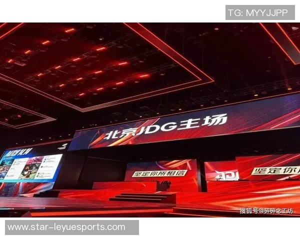 电竞比分冠军杯分析JDG战队在比赛中的耐力与表现优势