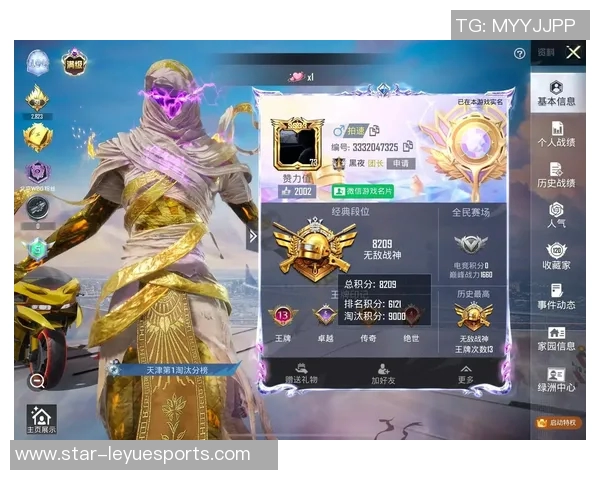 esports数据和平精英赛事分析LNG战队荣登第八名成就背后的经验分享